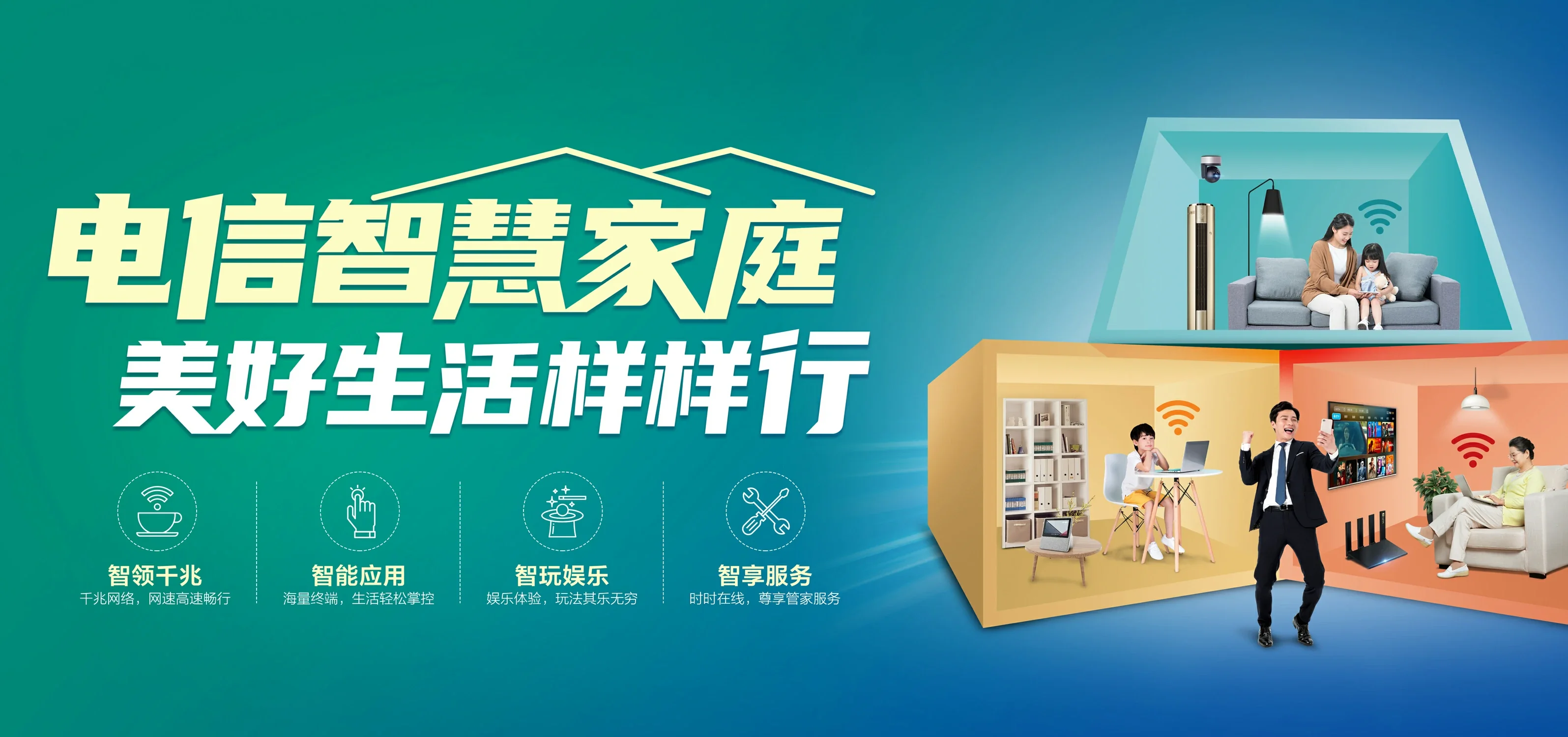 中国电信 绥芬河市电信宽带 宽带套餐